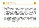 전통가구 (반닫이, 함 , 궤) 5페이지