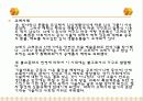 전통가구 (반닫이, 함 , 궤) 7페이지