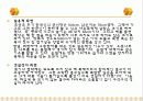 전통가구 (반닫이, 함 , 궤) 11페이지