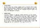 전통가구 (반닫이, 함 , 궤) 12페이지