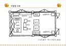 전통가구 (반닫이, 함 , 궤) 15페이지