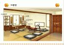 전통가구 (반닫이, 함 , 궤) 16페이지