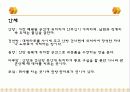 전통가구 (반닫이, 함 , 궤) 17페이지