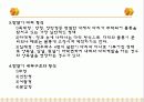 전통가구 (반닫이, 함 , 궤) 23페이지