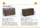 전통가구 (반닫이, 함 , 궤) 29페이지