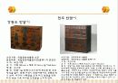 전통가구 (반닫이, 함 , 궤) 30페이지