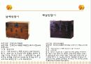 전통가구 (반닫이, 함 , 궤) 31페이지