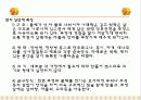 전통가구 (반닫이, 함 , 궤) 33페이지