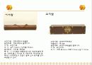 전통가구 (반닫이, 함 , 궤) 36페이지