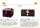 전통가구 (반닫이, 함 , 궤) 37페이지