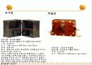 전통가구 (반닫이, 함 , 궤) 38페이지