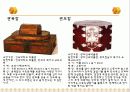 전통가구 (반닫이, 함 , 궤) 39페이지