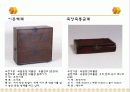 전통가구 (반닫이, 함 , 궤) 44페이지