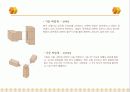 전통가구 (반닫이, 함 , 궤) 48페이지