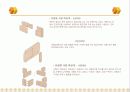전통가구 (반닫이, 함 , 궤) 51페이지