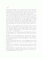 국내 기업의 해외 M&A 성공전략 및 적대적  M&A대응전략 2페이지