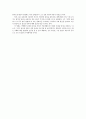 영화 ‘When A Man Loves A Woman'을 통해 알코올 중독 이해하기 4페이지