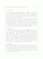 포르투갈 5페이지