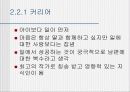 드라마에 나타난 single mom 분석 10페이지
