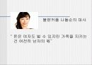 드라마에 나타난 single mom 분석 31페이지
