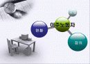 이주노동자의 삶 5페이지