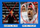 이주노동자의 삶 7페이지