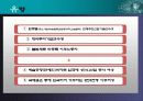 이주노동자의 삶 9페이지