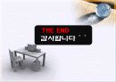 이주노동자의 삶 32페이지
