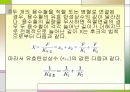 단초화운동 4페이지