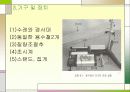 단초화운동 6페이지