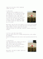 테이블 세팅(Table setting)의 이해 - 필요요소, 기본절차, 서양의 테이블 배너, 스타일별 세팅 8페이지