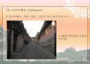 600년 역사도시의 풍경 , 북촌한옥마을 6페이지
