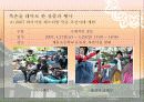 600년 역사도시의 풍경 , 북촌한옥마을 8페이지