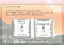 600년 역사도시의 풍경 , 북촌한옥마을 10페이지