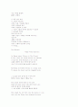 Emerson의 Each And All, Concord Hymn, The Rhodora, 그리고 Brahma의 해석 5페이지