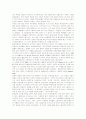 [환경보건윤리]환경정의를 정책의 관점에서 논하시오 10페이지