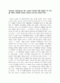 Victorian Literature의 the London Poor에 대한 중요한 두 시각들 1페이지