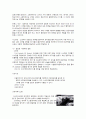 [창의적 공학설계] 설계 사양 프로젝트 - 새차 구입 6페이지