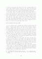 [자립형사립고와 특목고] 자립형 사립 고등학교와 특수목적 고등학교(특목고) 설립의 자유에 관한 논쟁의 분석 및 비판적인 검토(한국사회문제 B형) 6페이지