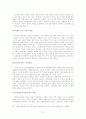 [자립형사립고와 특목고] 자립형 사립 고등학교와 특수목적 고등학교(특목고) 설립의 자유에 관한 논쟁의 분석 및 비판적인 검토(한국사회문제 B형) 7페이지