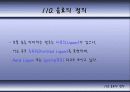 칵테일에 대하여 6페이지