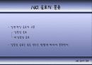 칵테일에 대하여 11페이지