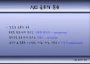 칵테일에 대하여 12페이지