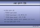 칵테일에 대하여 13페이지