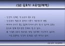 칵테일에 대하여 14페이지