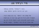 칵테일에 대하여 17페이지