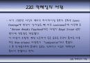 칵테일에 대하여 18페이지