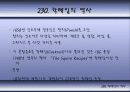 칵테일에 대하여 20페이지