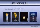 칵테일에 대하여 25페이지