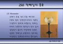 칵테일에 대하여 42페이지